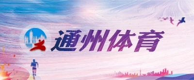 制定篮球交流计划以促进个人技能发展的方法_1